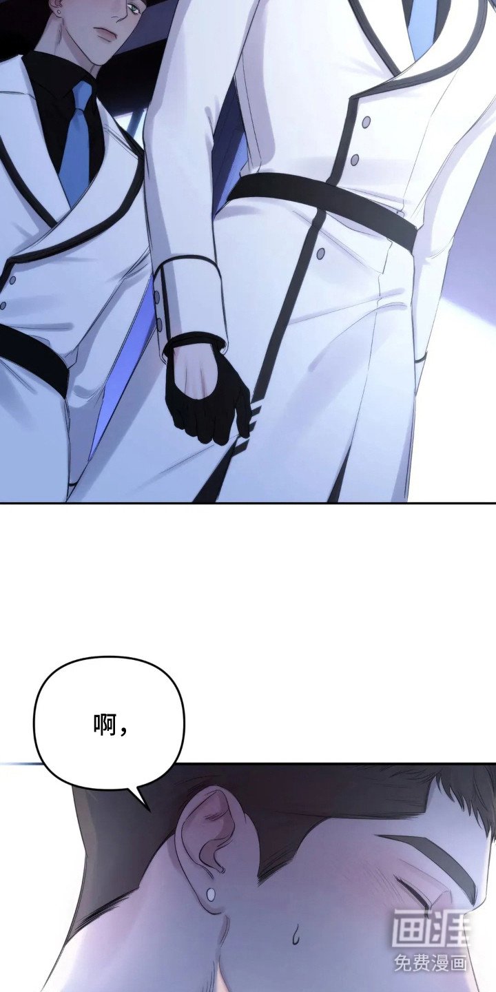 第2章：失言