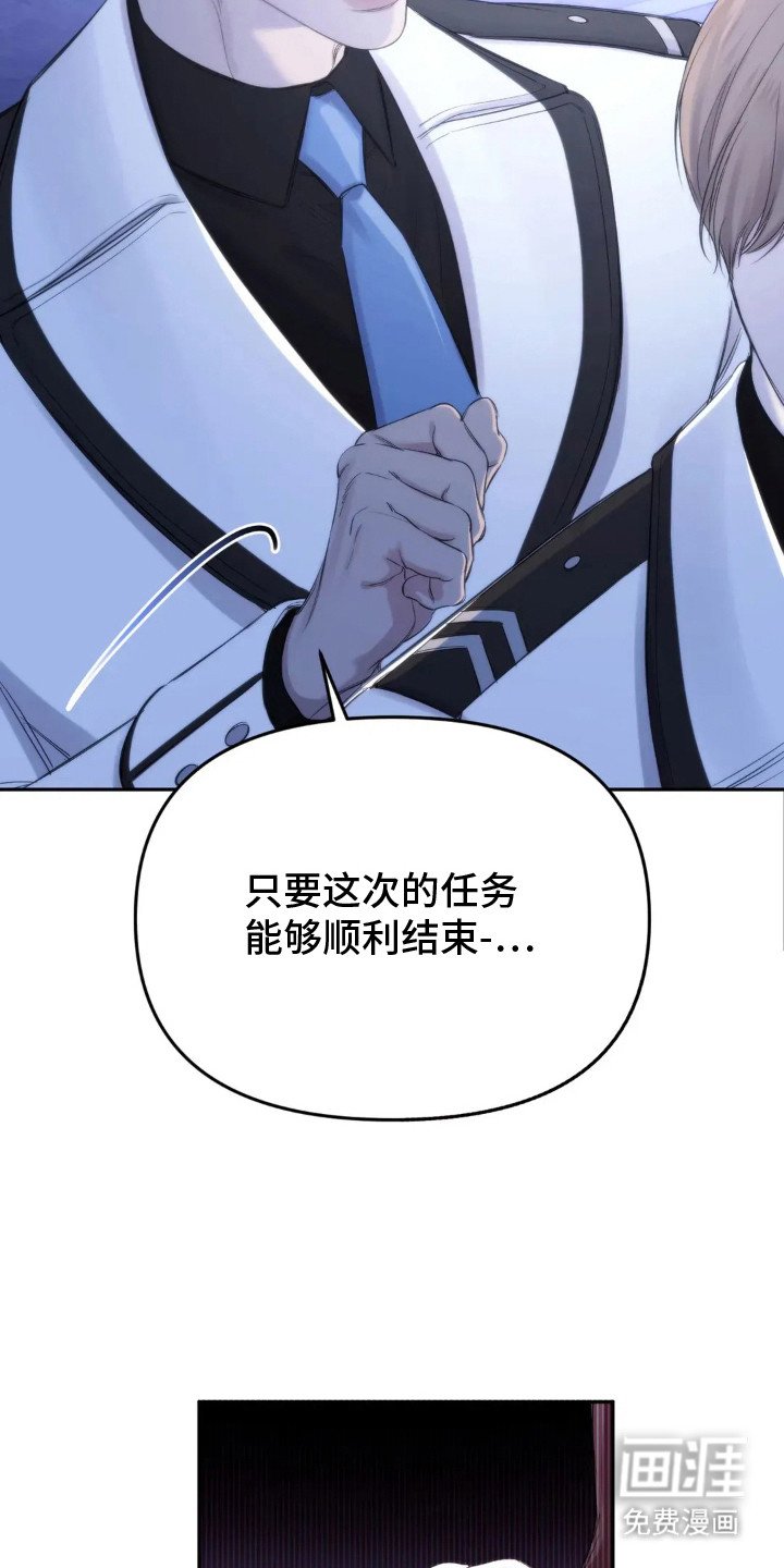 第2章：失言