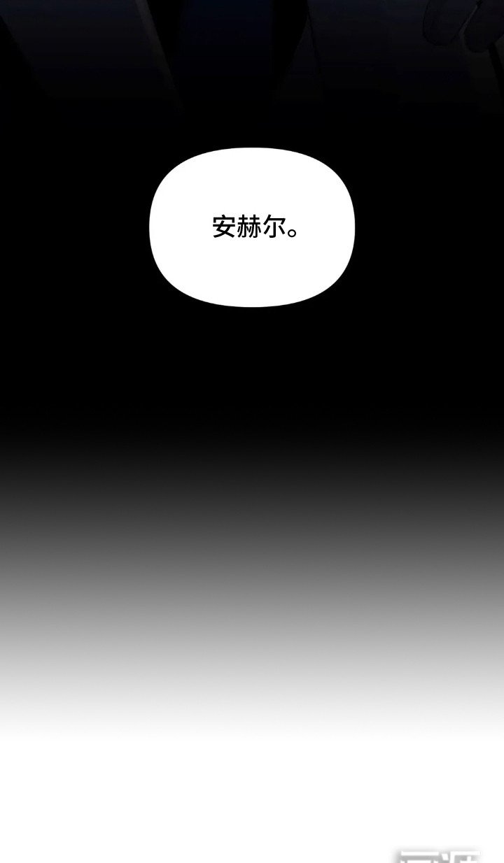 第2章：失言