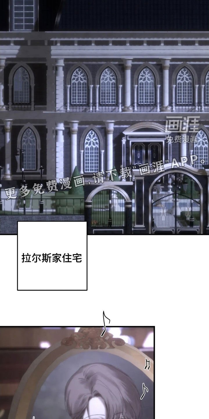 第20章：直接说吧