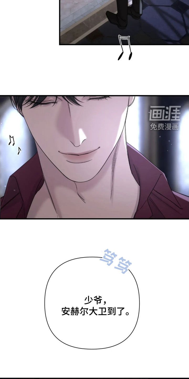 第20章：直接说吧