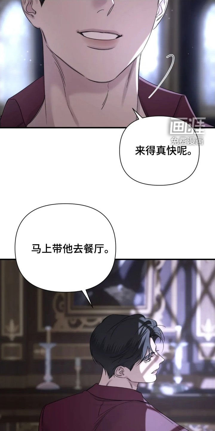 第20章：直接说吧
