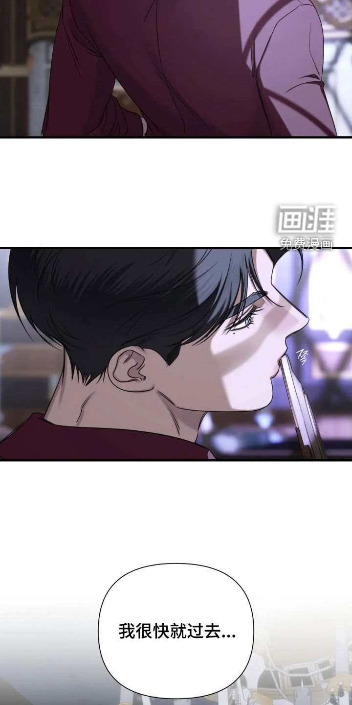 第20章：直接说吧