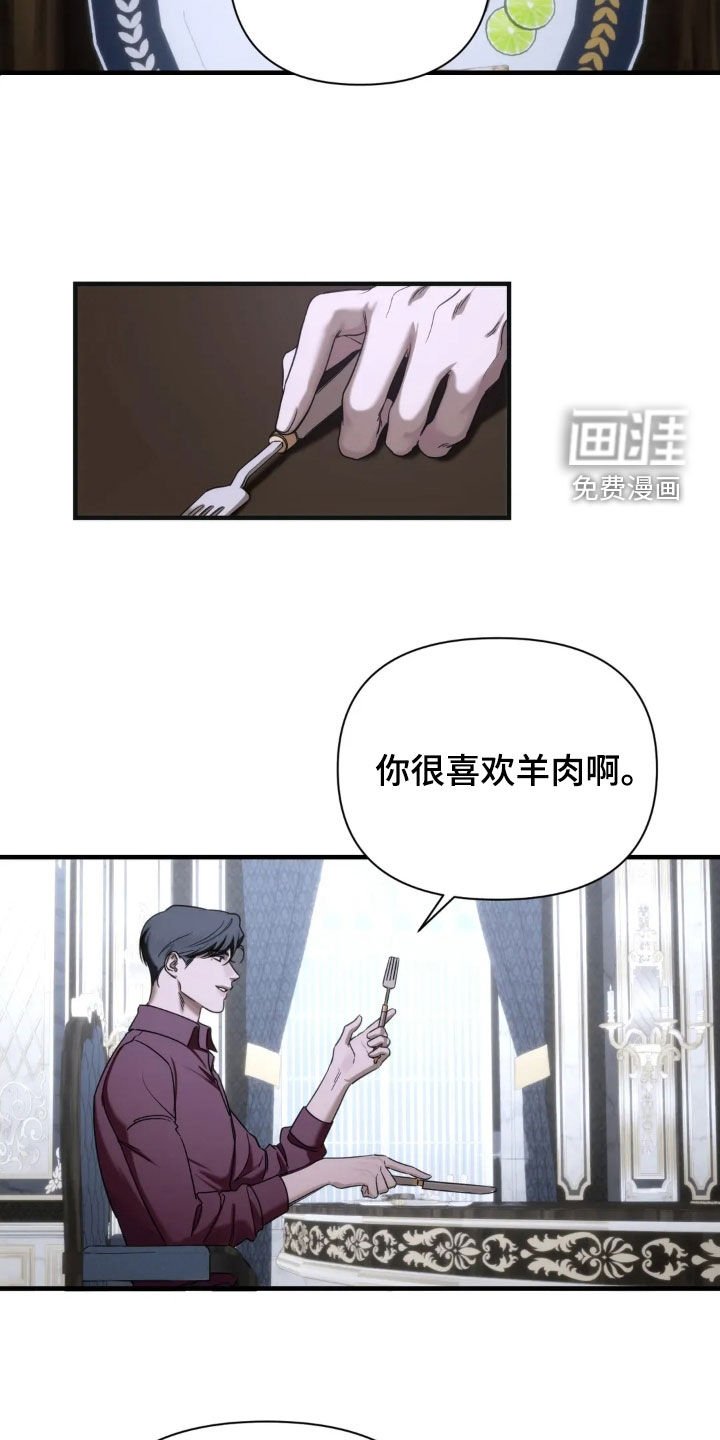 第20章：直接说吧