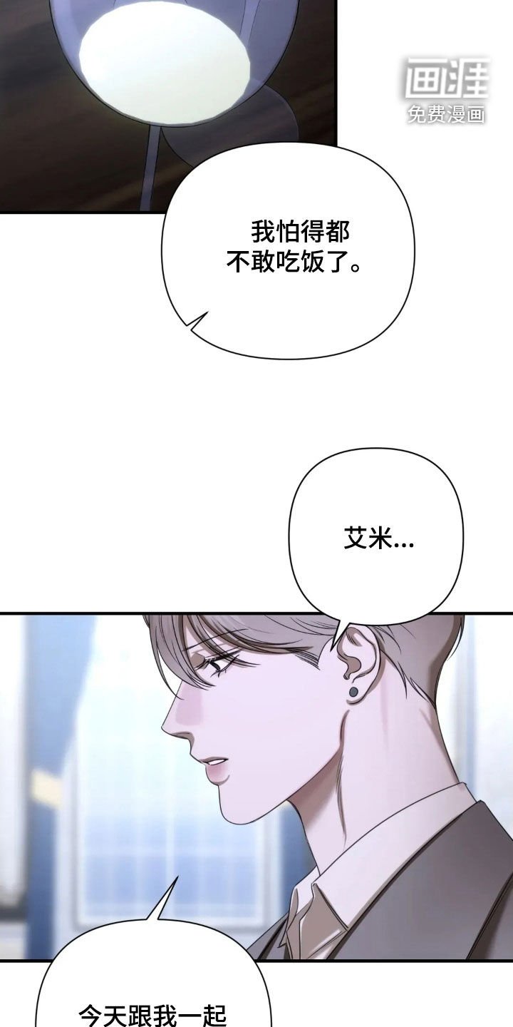 第20章：直接说吧
