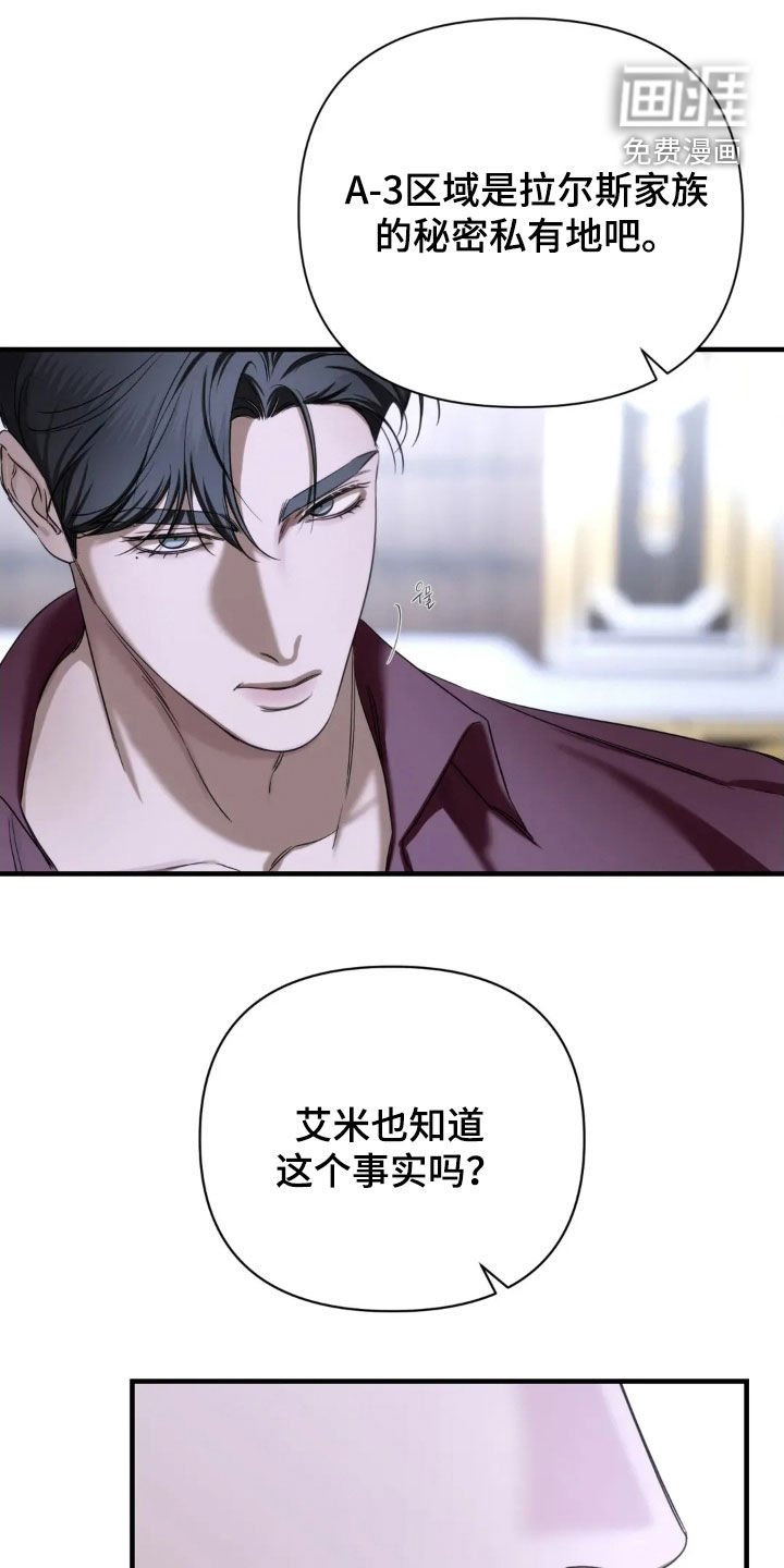 第20章：直接说吧