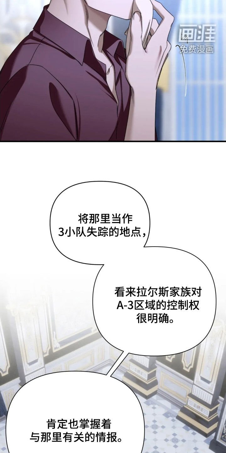 第20章：直接说吧
