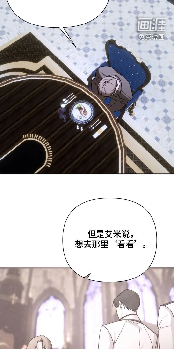 第20章：直接说吧