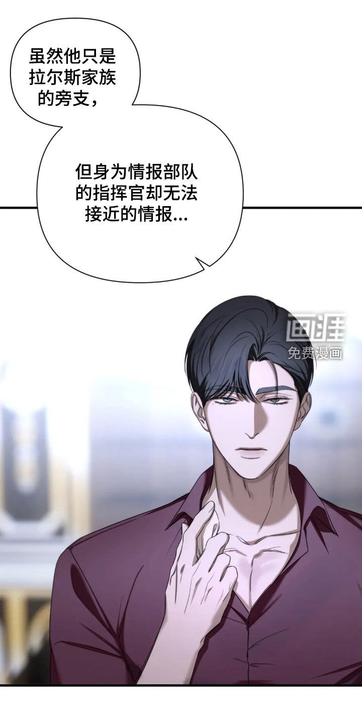 第21章：我亲自来