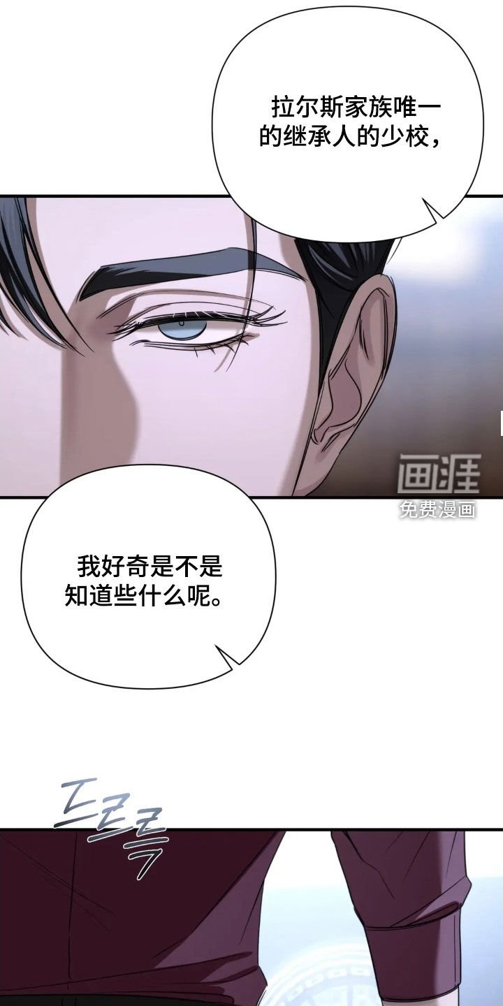 第21章：我亲自来