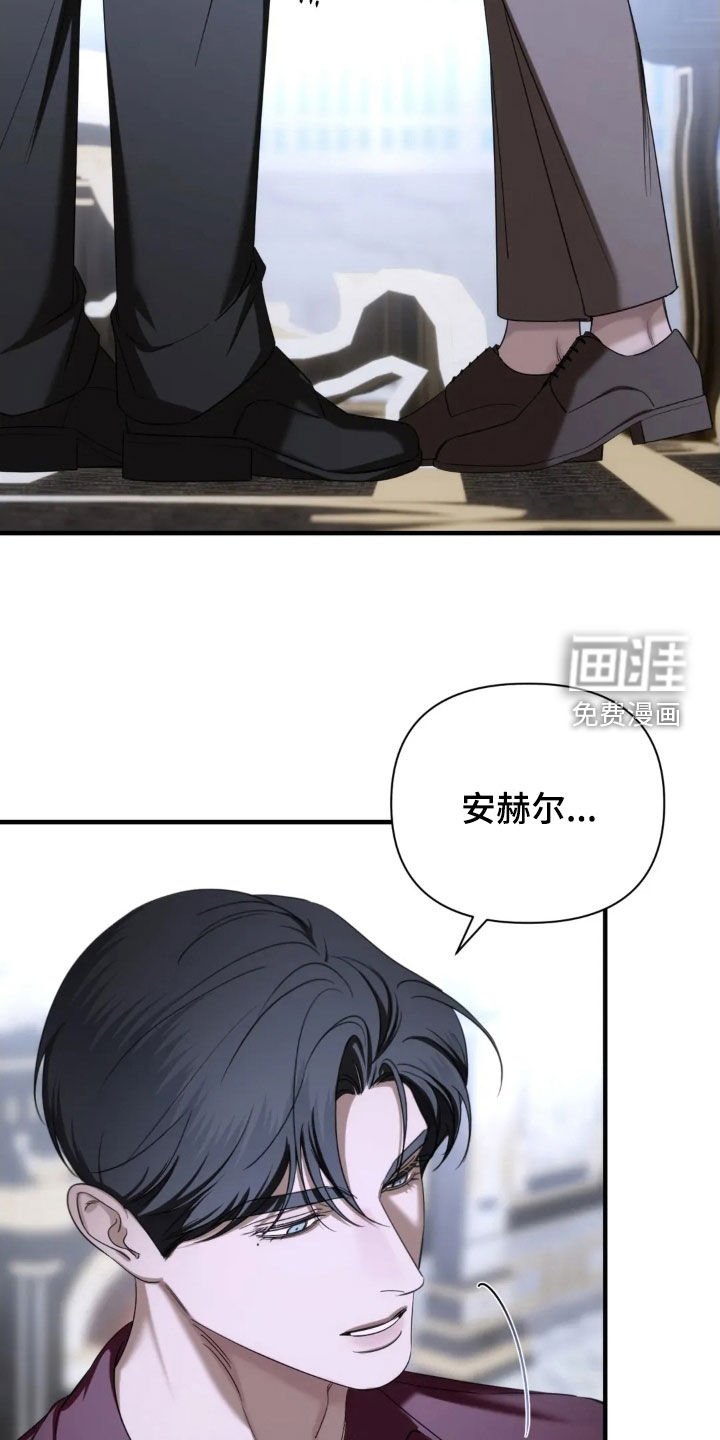 第21章：我亲自来