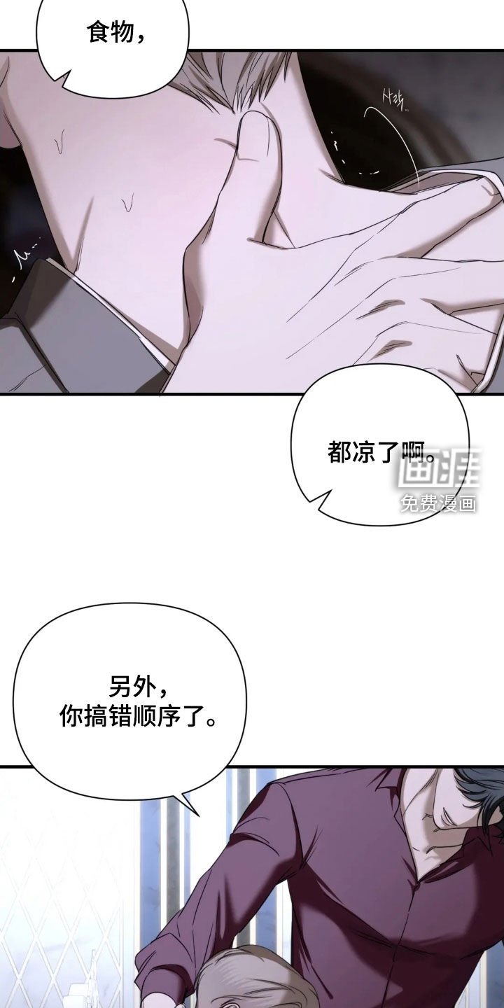 第21章：我亲自来