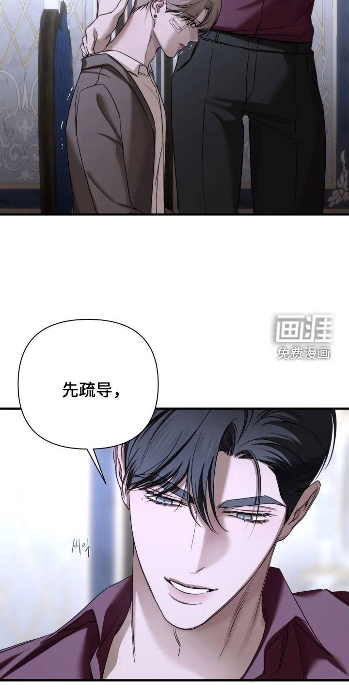 第21章：我亲自来