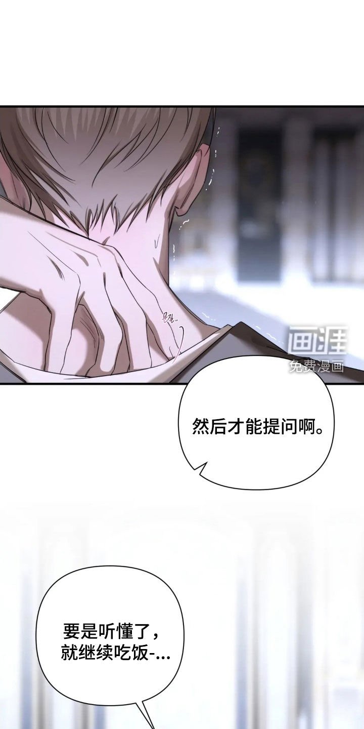 第21章：我亲自来