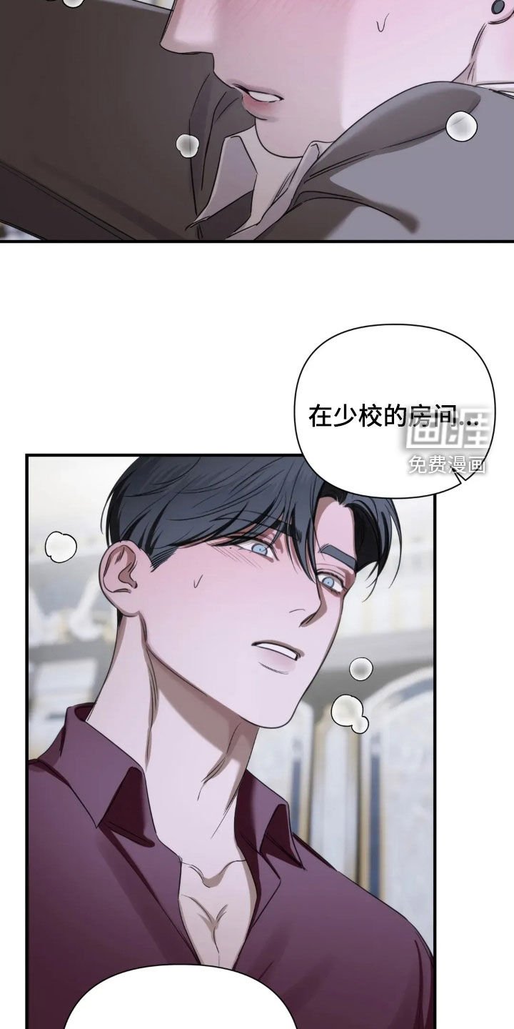 第21章：我亲自来
