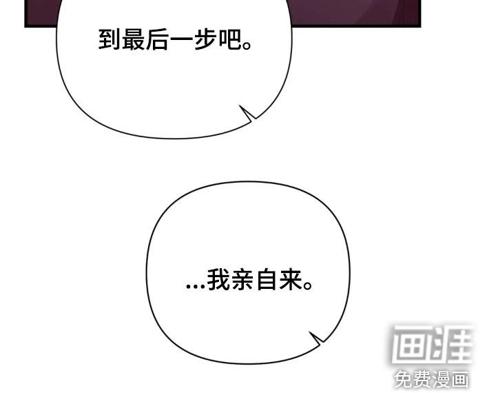 第21章：我亲自来