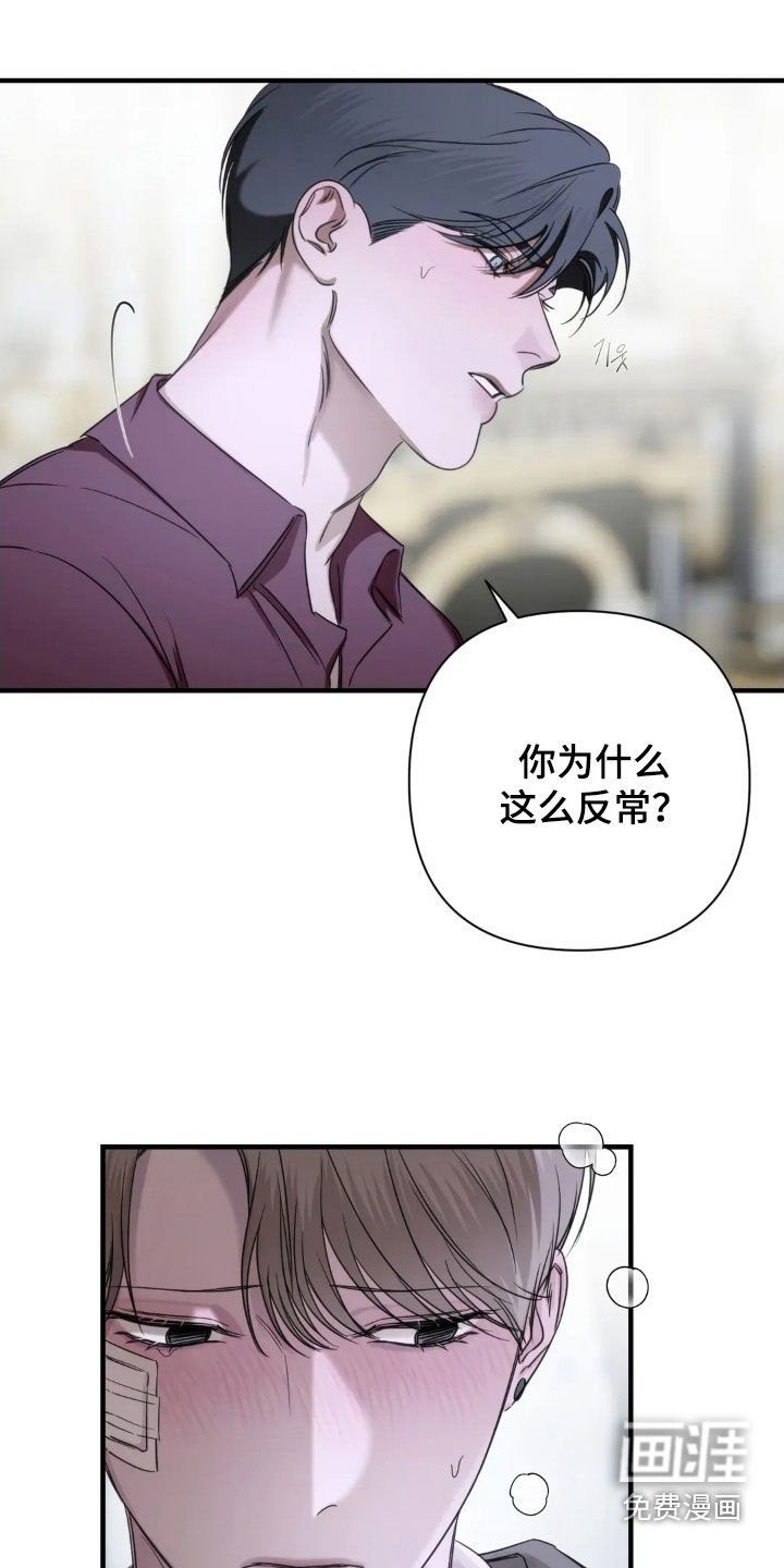 第22章：别违抗我