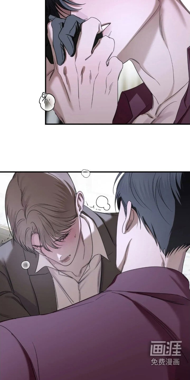 第22章：别违抗我