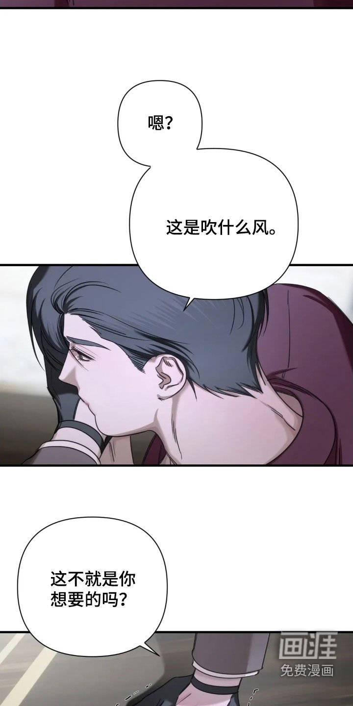 第22章：别违抗我