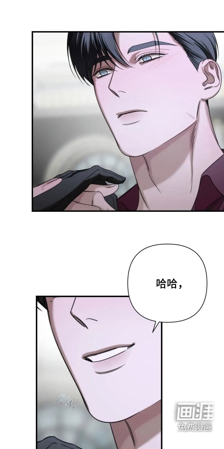 第22章：别违抗我
