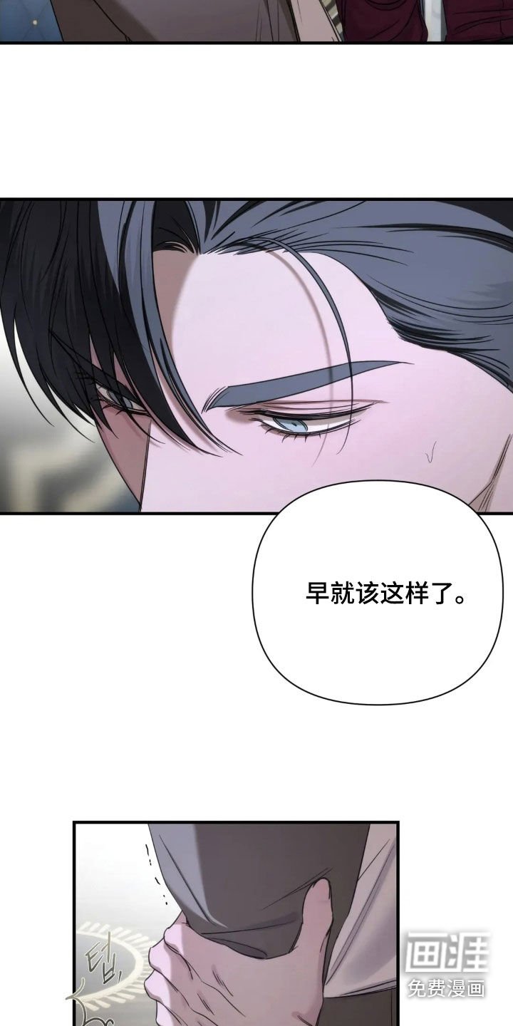 第22章：别违抗我