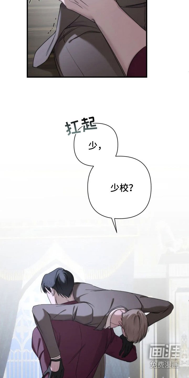 第22章：别违抗我