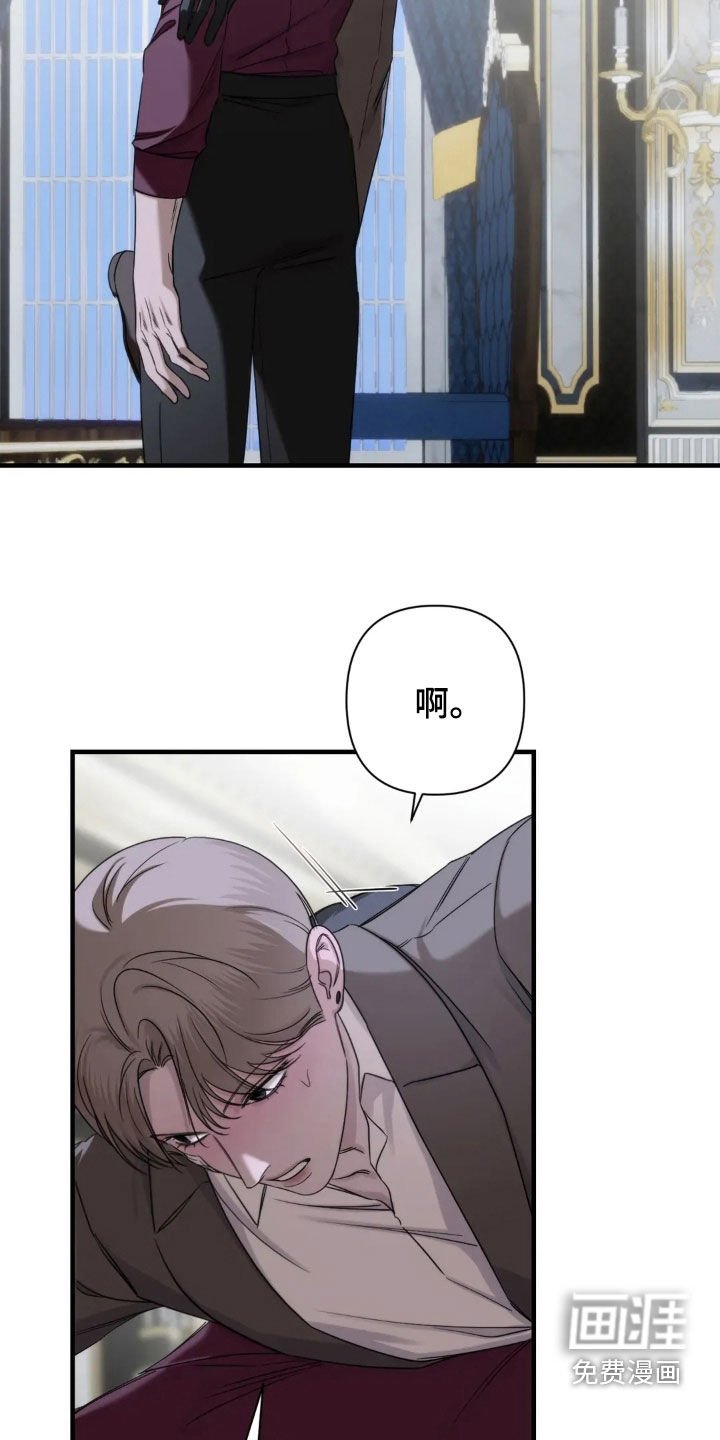第22章：别违抗我
