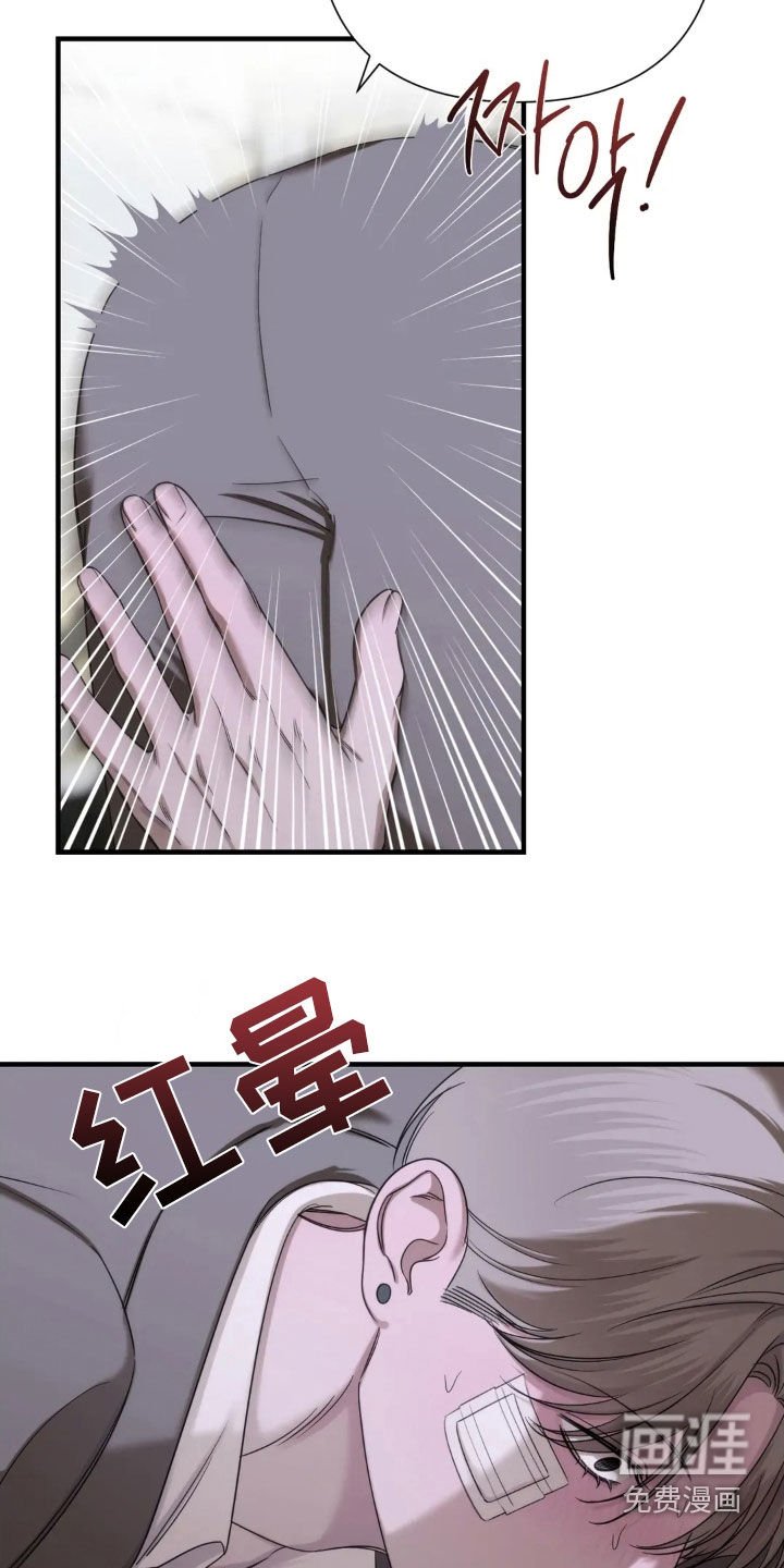 第22章：别违抗我