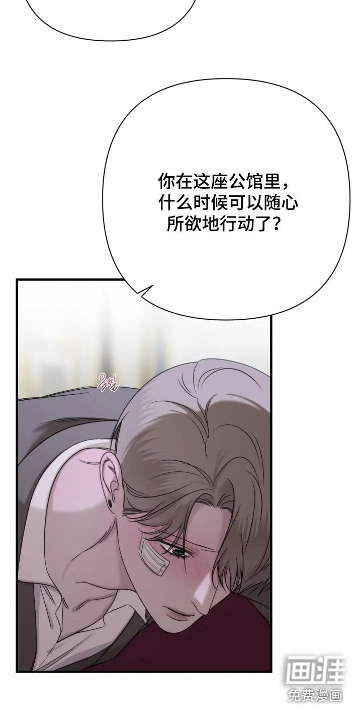 第22章：别违抗我