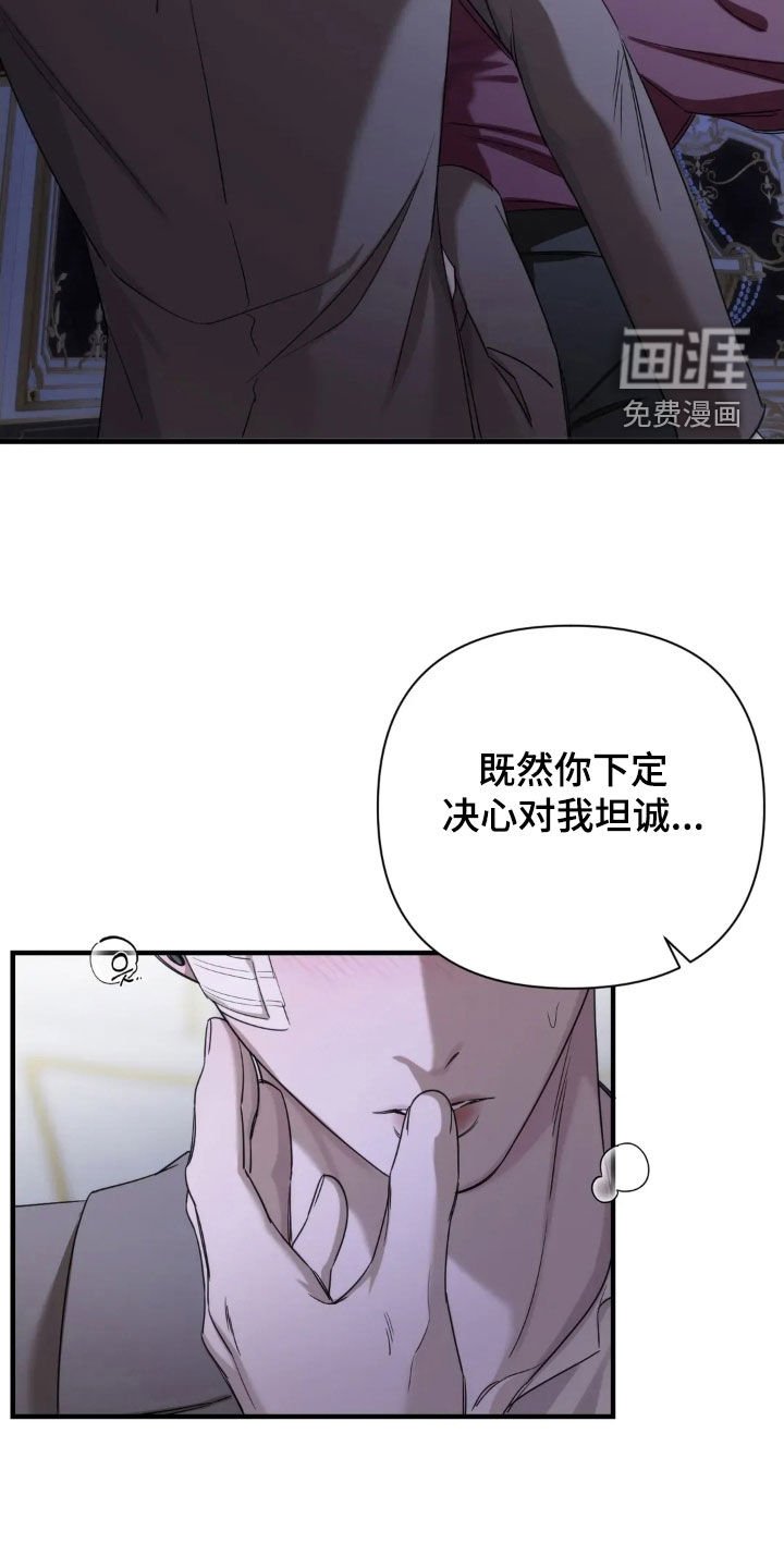 第23章：让我看看
