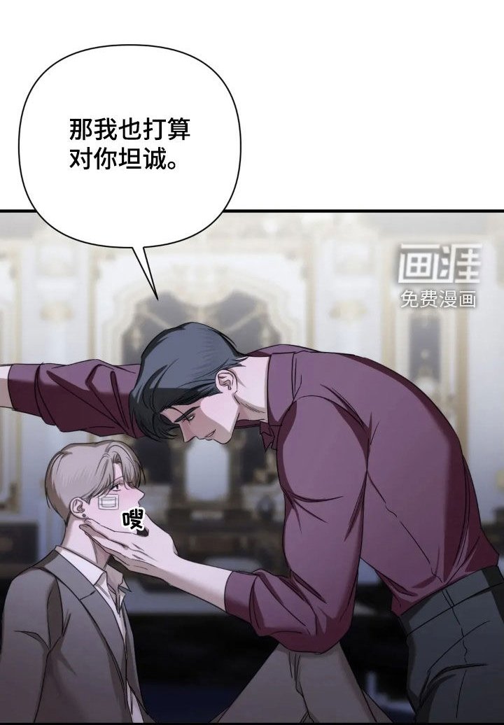 第23章：让我看看