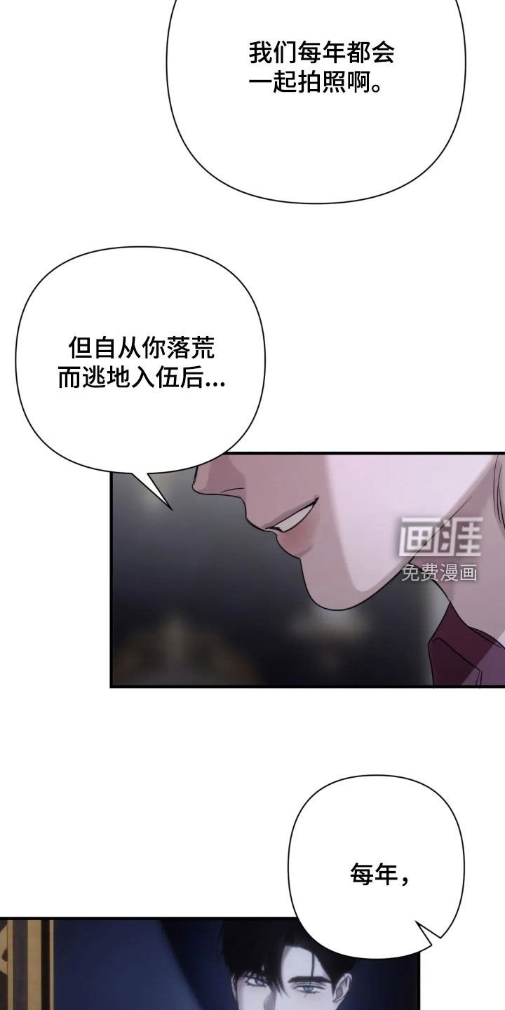第23章：让我看看