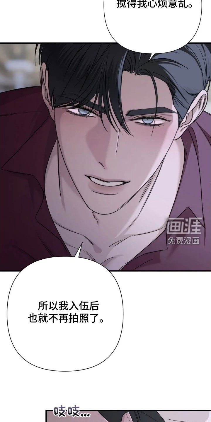 第23章：让我看看
