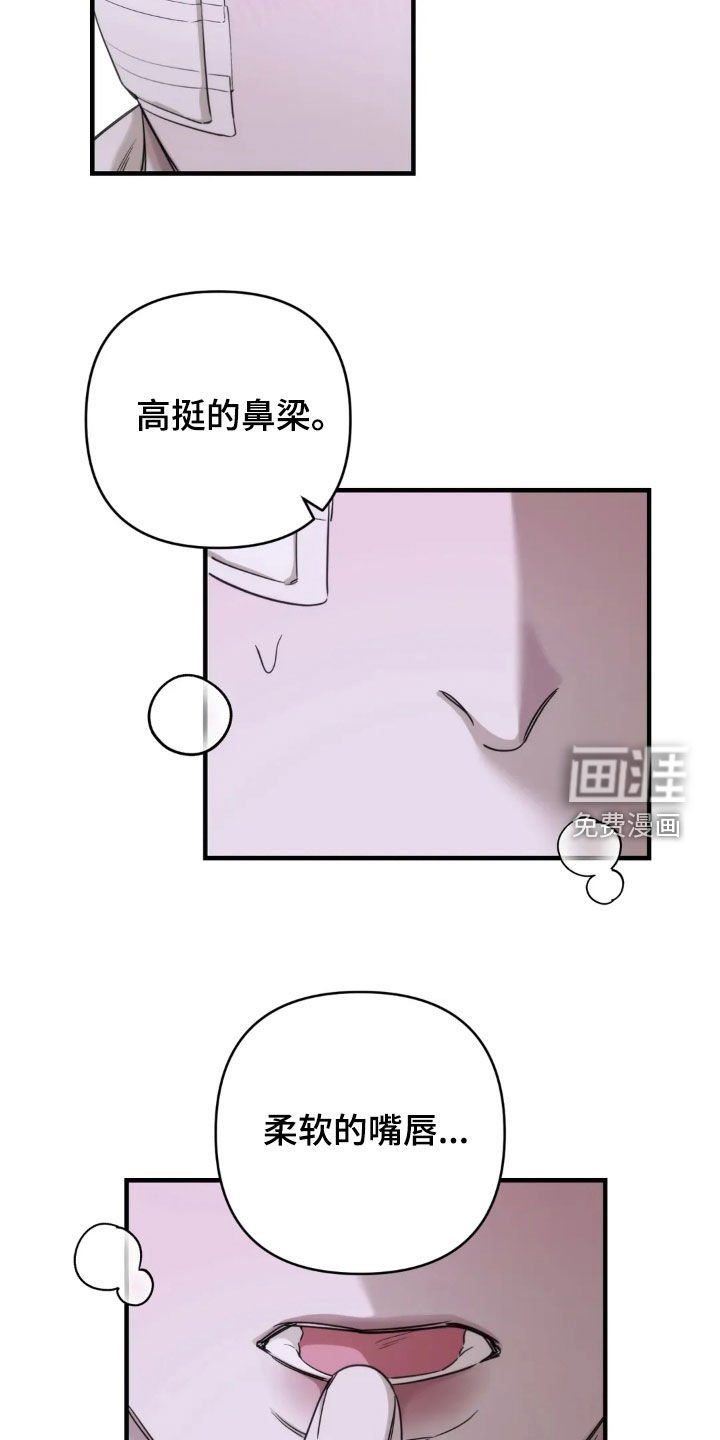 第23章：让我看看