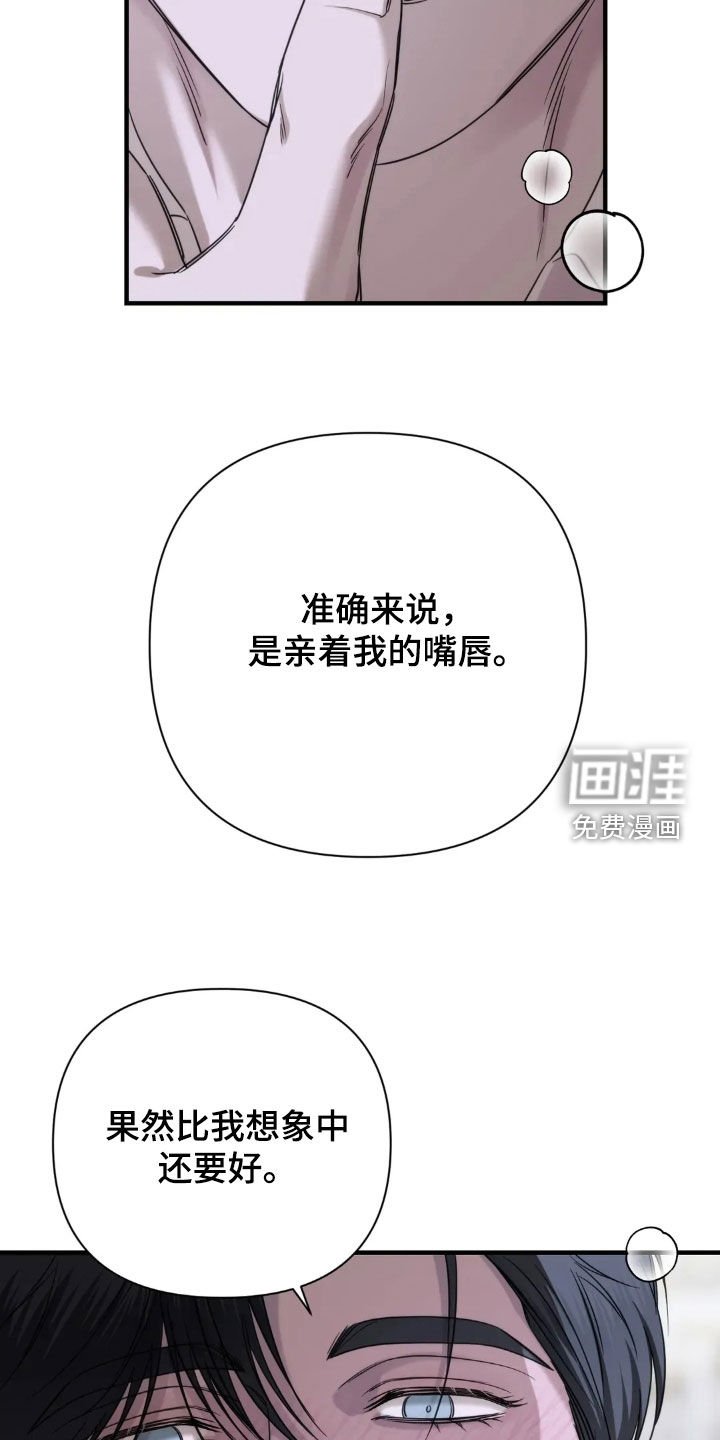 第23章：让我看看