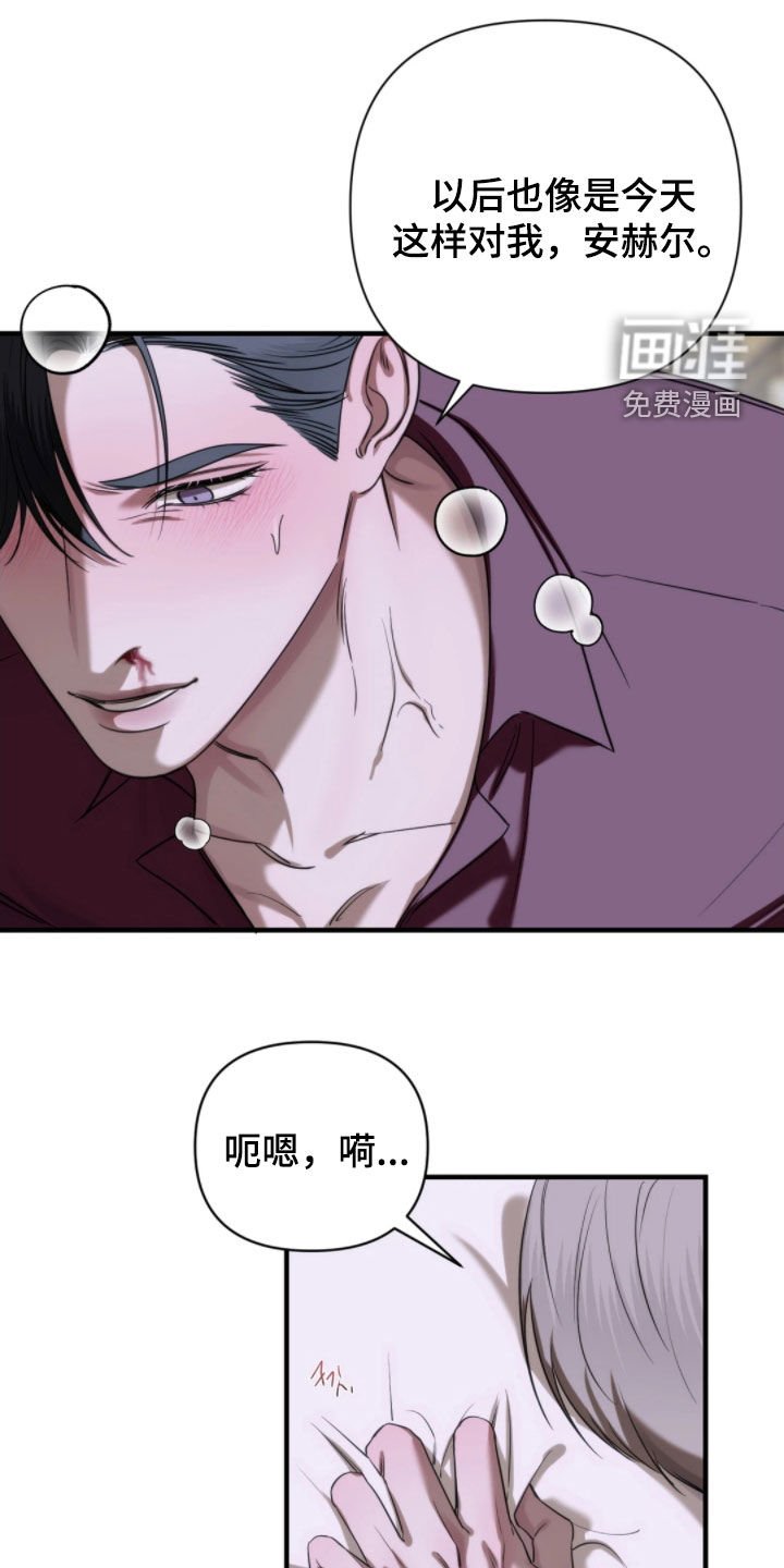 第24章：跟以前一样