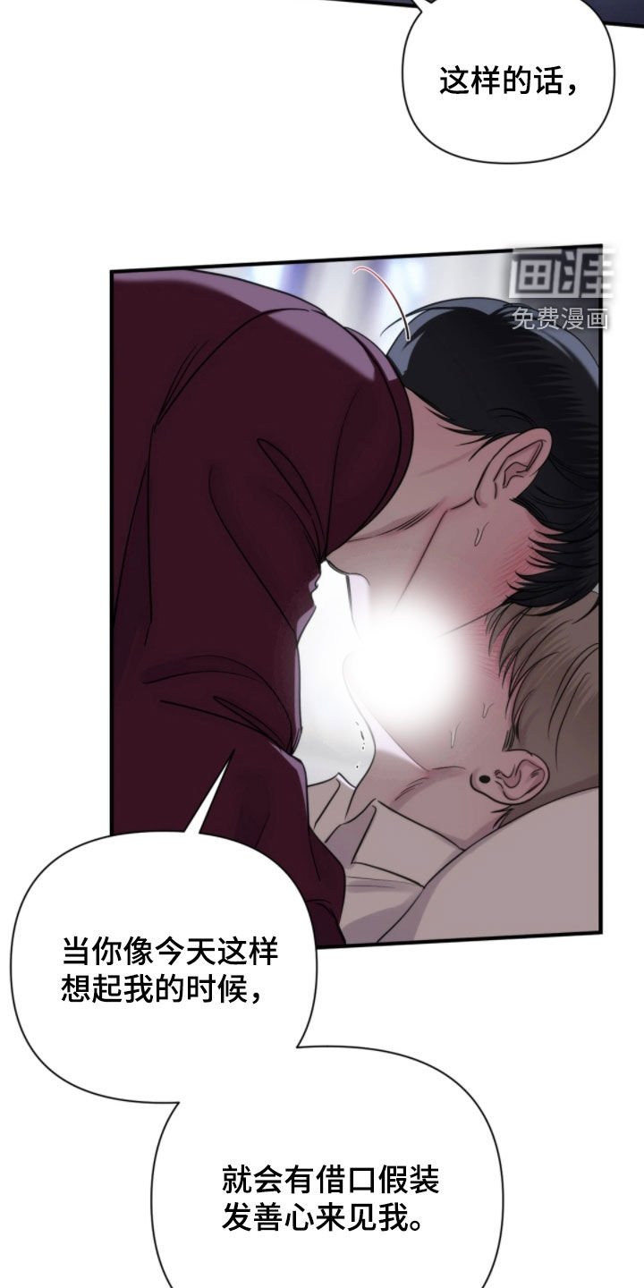 第24章：跟以前一样