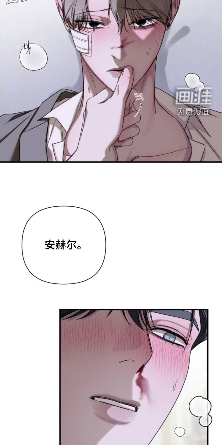 第24章：跟以前一样