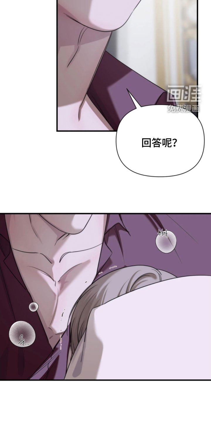 第24章：跟以前一样