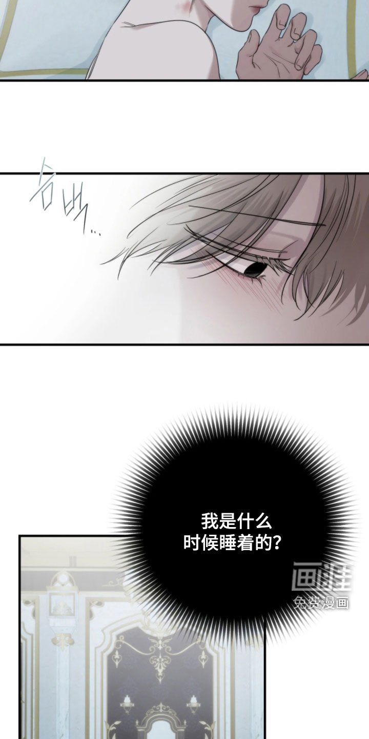 第24章：跟以前一样