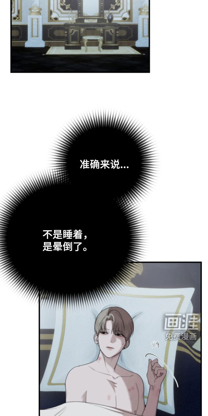 第24章：跟以前一样