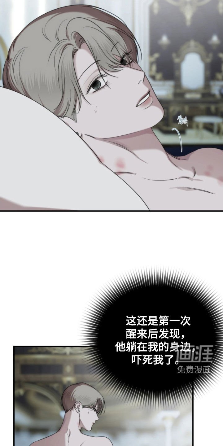 第24章：跟以前一样