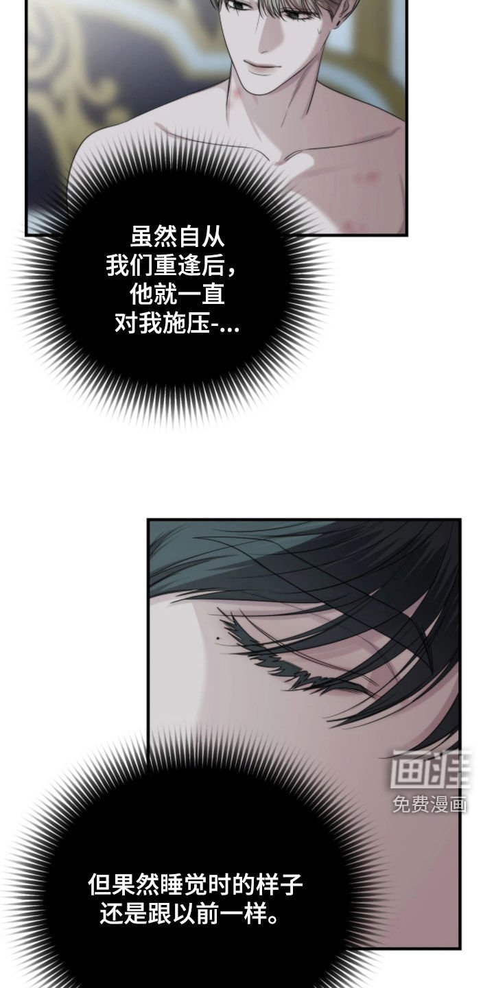 第24章：跟以前一样