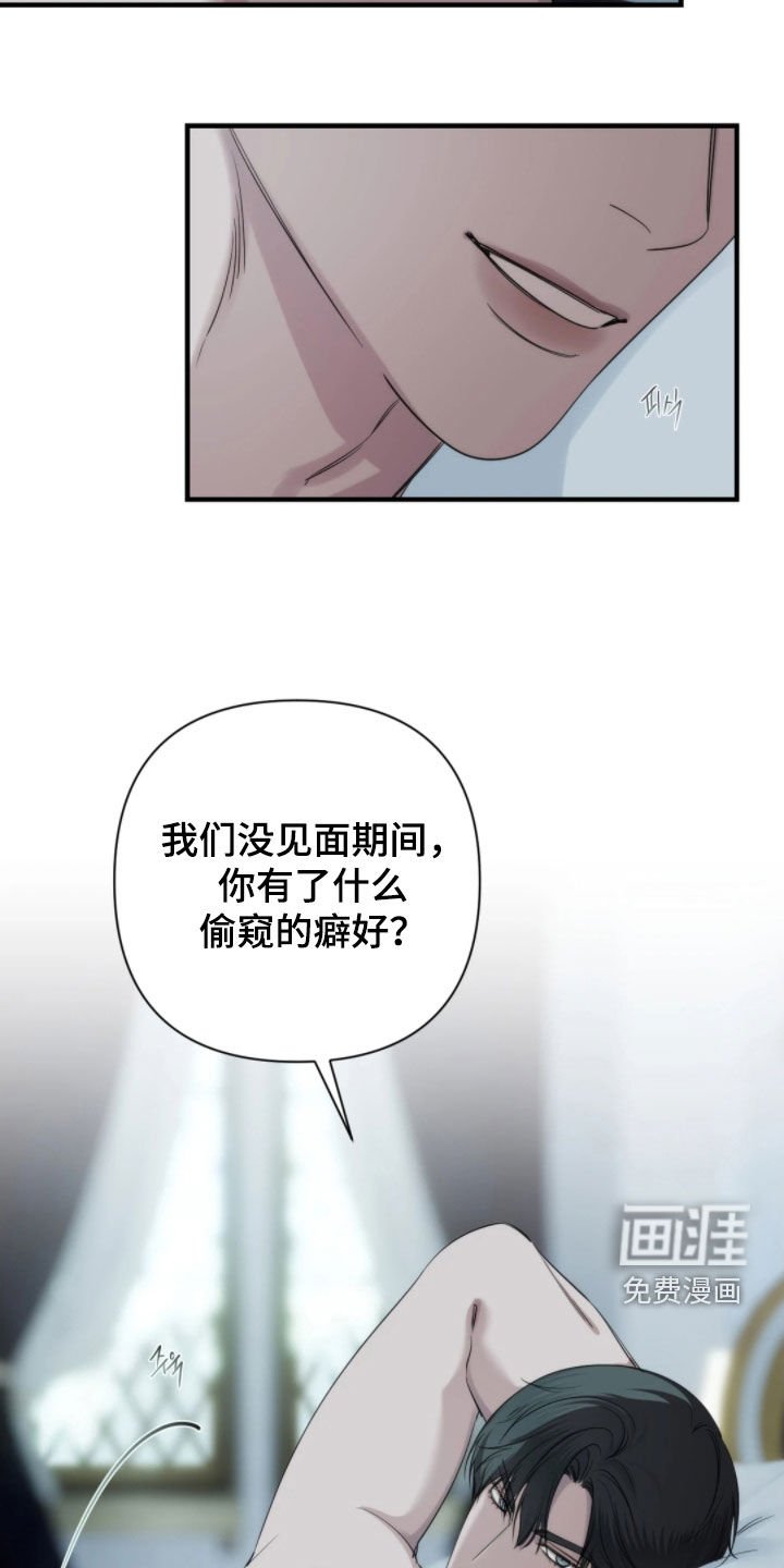 第24章：跟以前一样