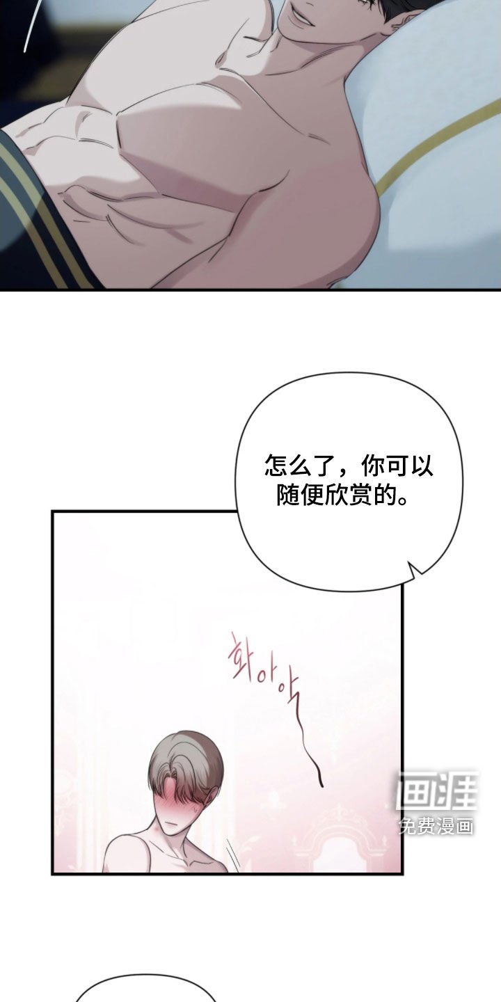 第24章：跟以前一样