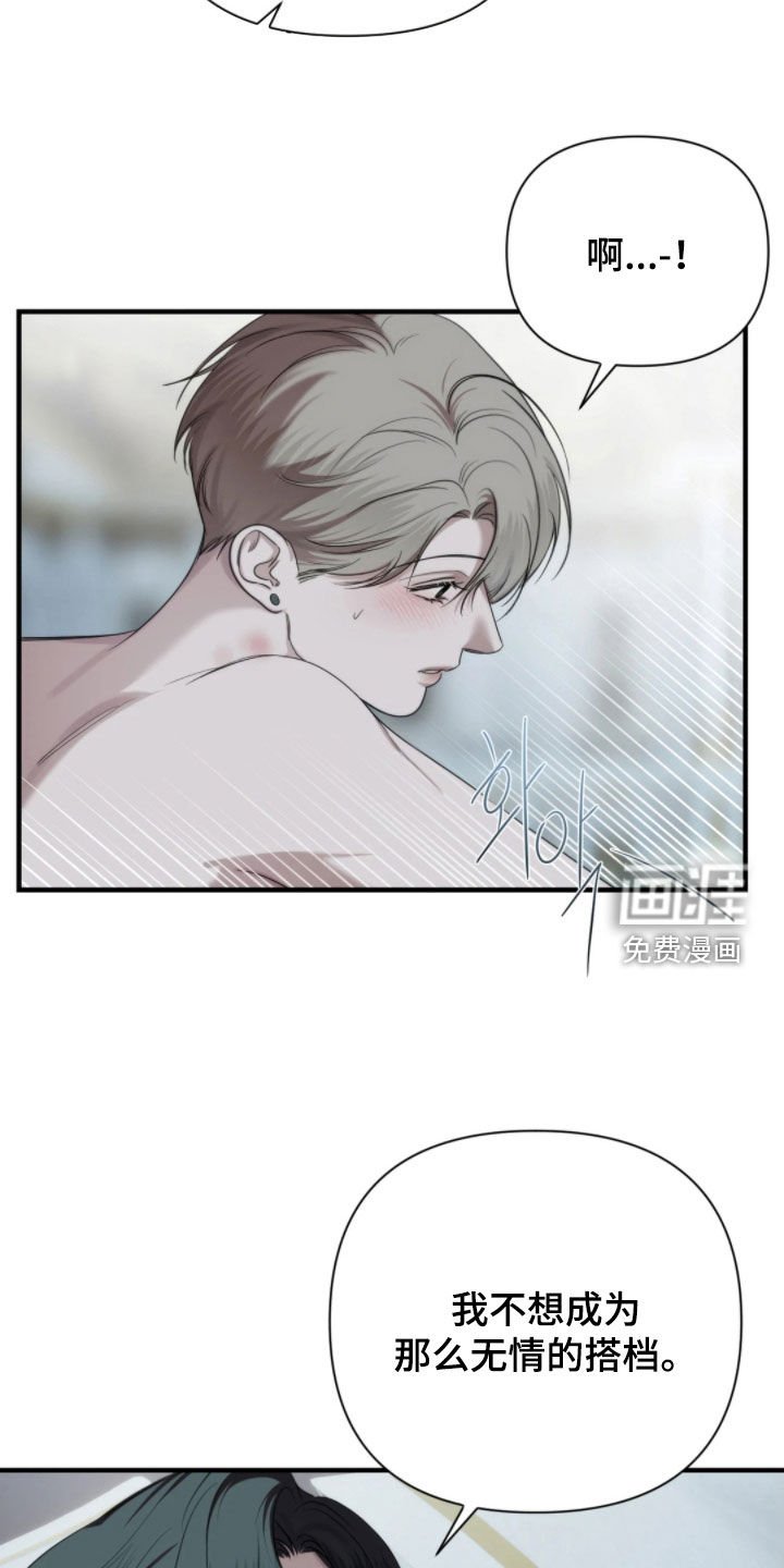 第25章：资料