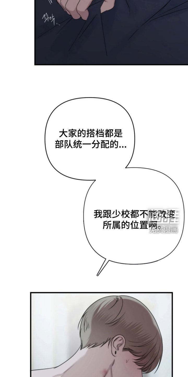 第25章：资料