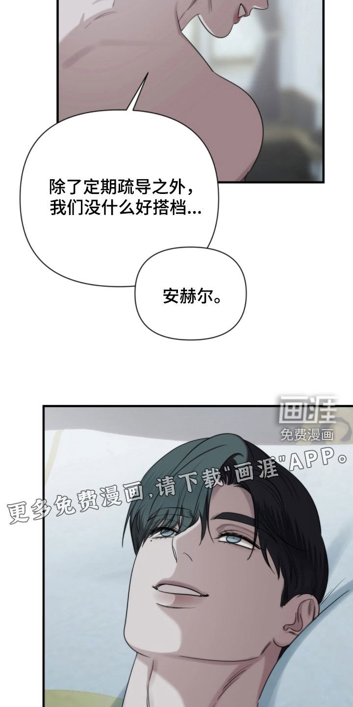 第25章：资料