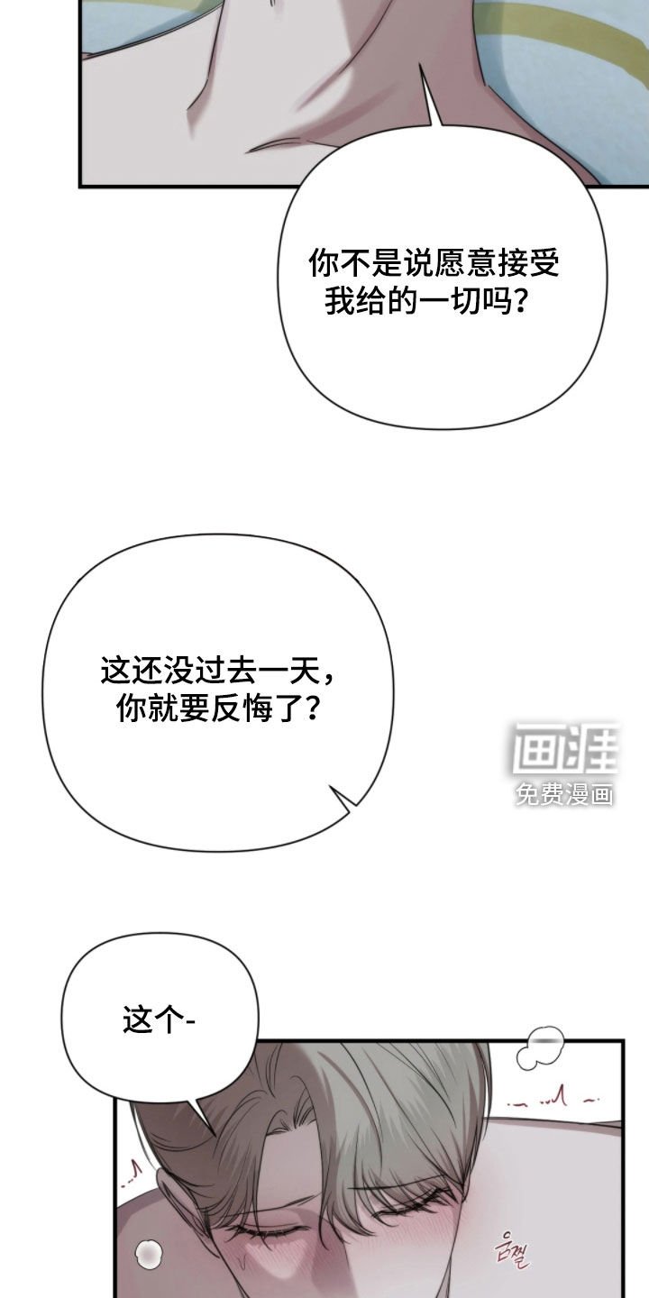 第25章：资料
