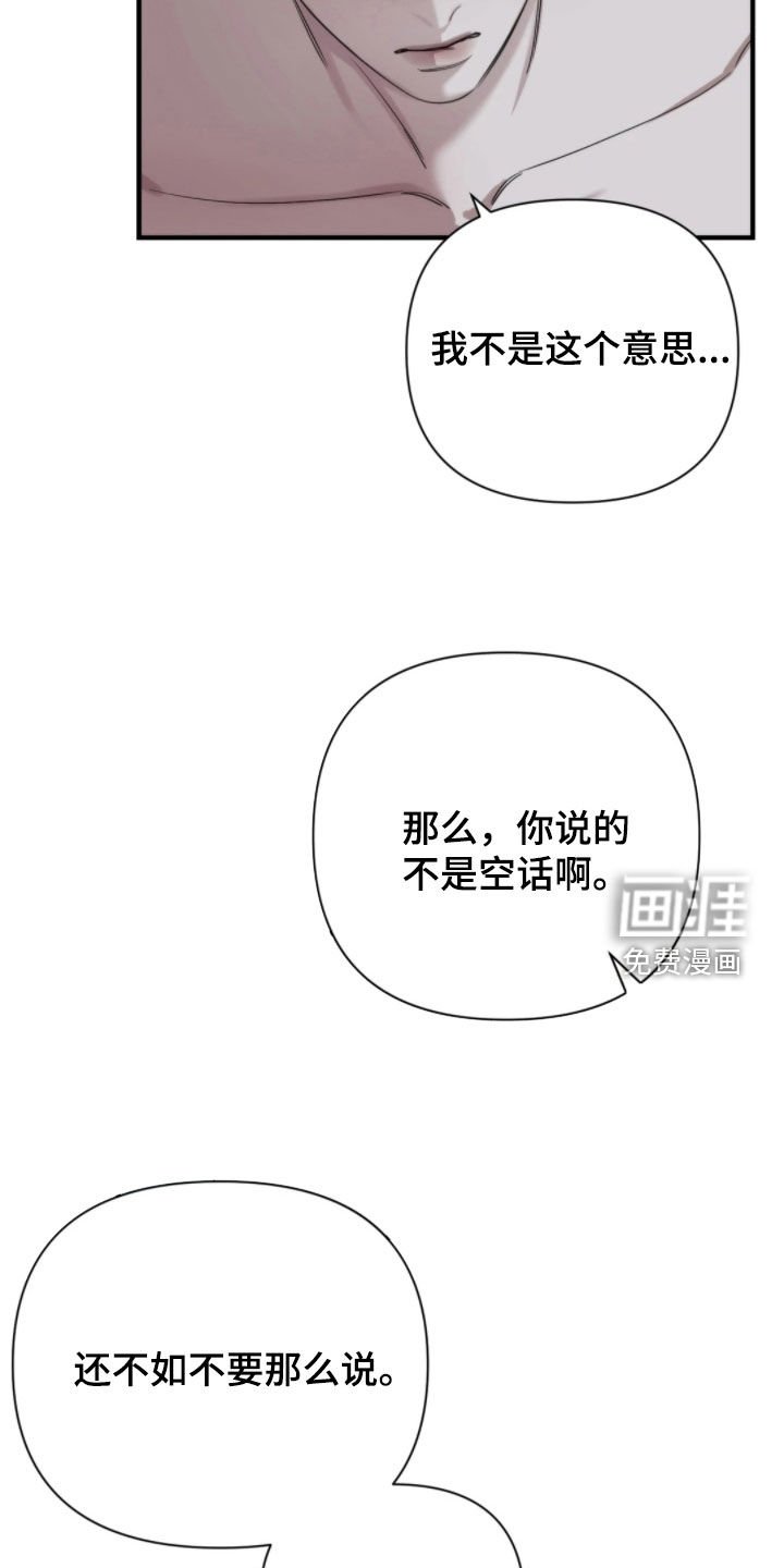 第25章：资料